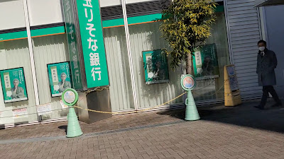 Kawaguchi Casty 사진 2