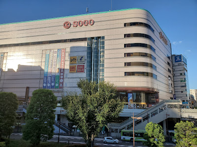 Kawaguchi Station 사진 5