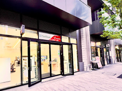 Softbank Ju-mall Plaza Kawaguchi 사진 2