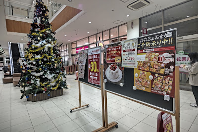 BeLX Mall Adachi Hanahata Central 사진 2