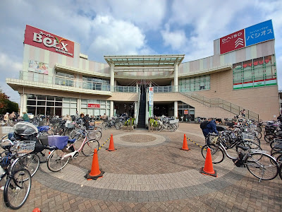 BeLX Mall Adachi Hanahata Central 사진 5
