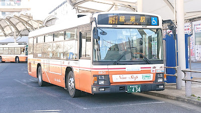 Yashio Station north exit 사진 2