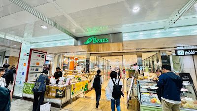 Beans Nishi-Kawaguchi 사진 2