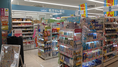 Beans Nishi-Kawaguchi 사진 4