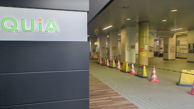 EQUiA 谷塚 사진 2
