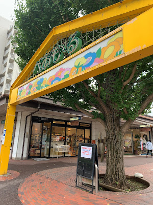 ぺあもーる 사진 5