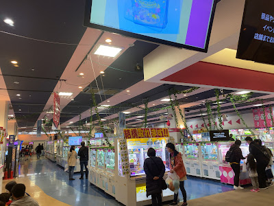 namco Aeon Mall Kitatoda 사진 2
