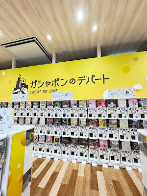 namco Aeon Mall Kitatoda 사진 4