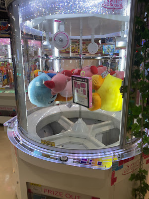 namco Aeon Mall Kitatoda 사진 3