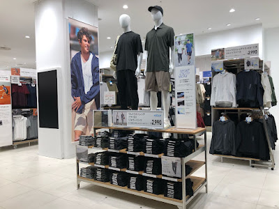 UNIQLO Aeon Mall Kitatoda 사진 3