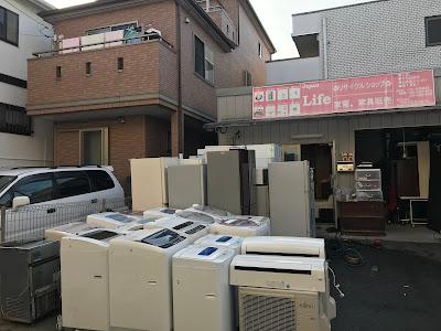 Japan Life 会社 사진 2