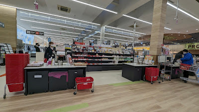 MaxValu Warabi 사진 4
