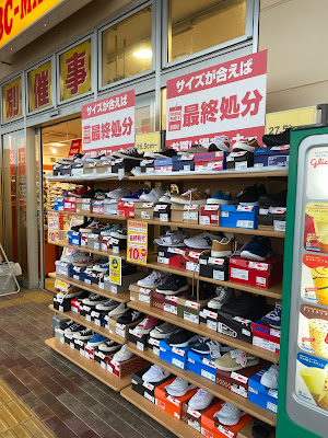 ABC-MART モールプラザ草加店 사진 2