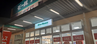 Daiso 사진 3