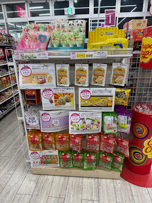 Daiso 사진 2