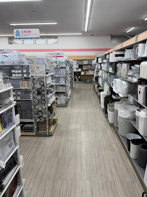 Daiso 사진 4