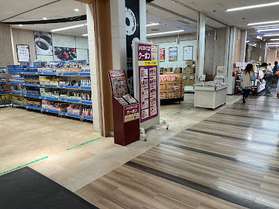 AEON FOOD STYLE Shinmatsudo 사진 3