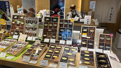 Shinbashi Tamakiya 사진 5