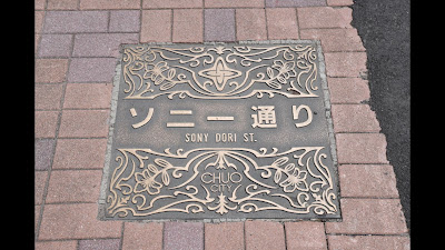 Daikokuya Ginza 사진 2
