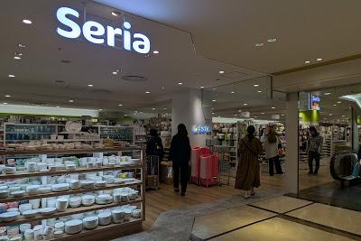 세리아 사진 3