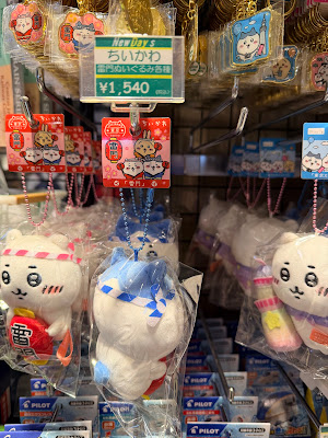 GRANSTA TOKYO - Keiyo Street Area 사진 3
