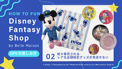Disney Fantasy Shop Tokyo station 사진 2