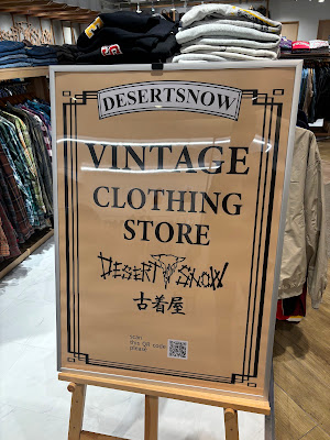 DESERTSNOW second hand vintage clothing store To Shinjuku 5 F 사진 4