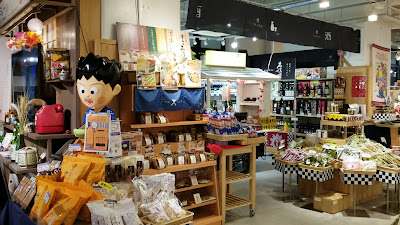 Nippon Department Store Shokuhinkan 사진 2