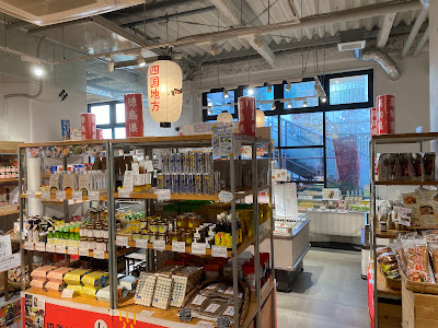 Nippon Department Store Shokuhinkan 사진 5
