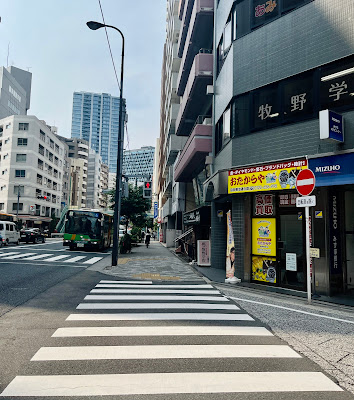 鬼子母神西参道 사진 4