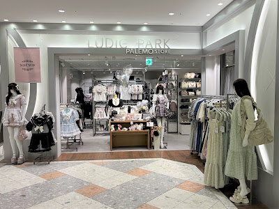 LUDIC PARK サンシャインシティアルパ店 사진 2