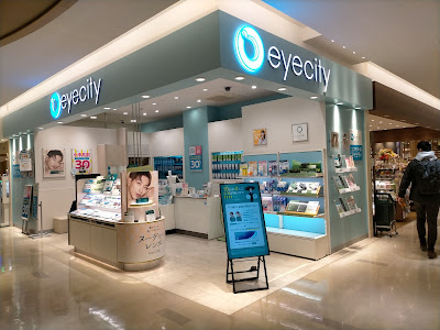アイシティ ノースポート店 사진 2