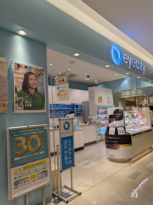 アイシティ ノースポート店 사진 4
