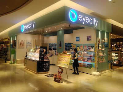 アイシティ ノースポート店 사진 5