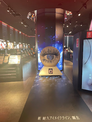 Shibuya Sakura Stage - SHIBUYA TOWER 사진 4