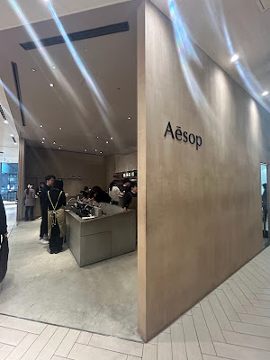 Aesop 사진 3