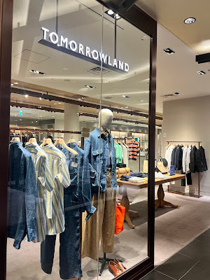 トゥモローランド 渋谷スクランブルスクエア店 사진 4