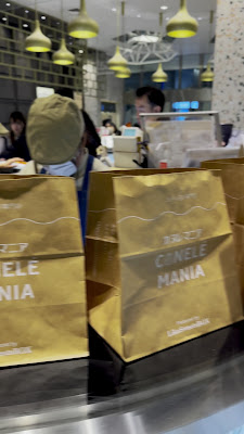 CANELE MANIA カヌレマニア 渋谷スクランブルスクエア店 사진 2
