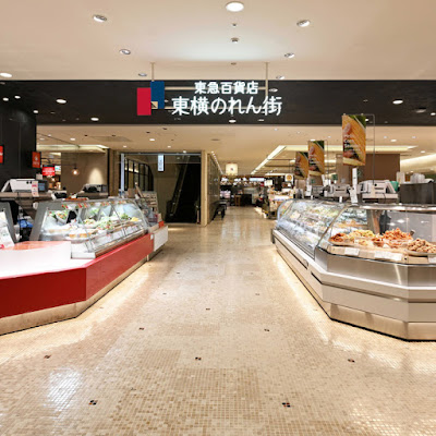 Toyoko Norengai 사진 3