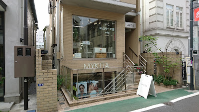 MYKITA Tokyo 사진 5
