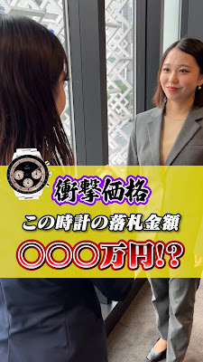 Kottouhinkaitorikobijutsuhakkodo Ginza Honten 사진 2