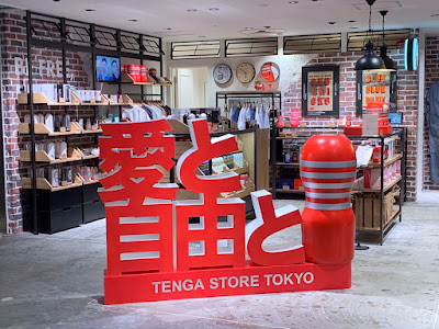 TENGA STORE TOKYO 사진 2