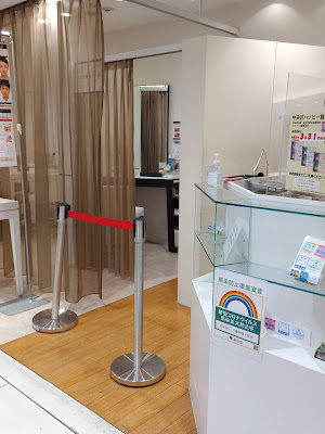 BIEWS Eyebrow Studio Yaesu Underground Shopping Mall 사진 5