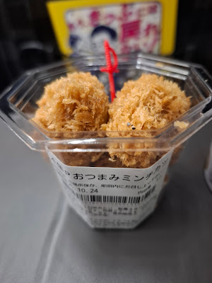 Kobe Croquette Gransta Tokyo 사진 5