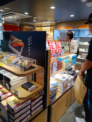 HANAGATAYA GRANSTA Tokyo KITA TSUURO (North Passage) 사진 3