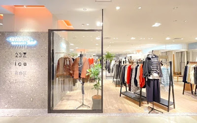 自由区（オンワード） 大丸東京店 사진 2