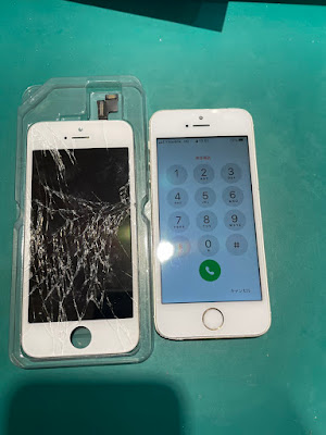 iPhone Repair Ambulance Tokyo Station Yaesu Underground Shopping Mall 사진 4