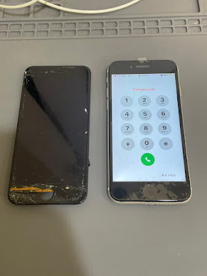 iPhone Repair Ambulance Tokyo Station Yaesu Underground Shopping Mall 사진 3