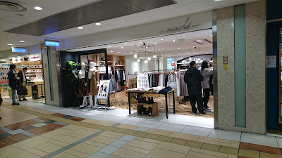 ELVENCE DEUX Yaesu Underground Shopping Mall 사진 4