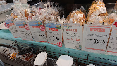Tomizawa Shouten Keio Shinjuku Store 사진 4